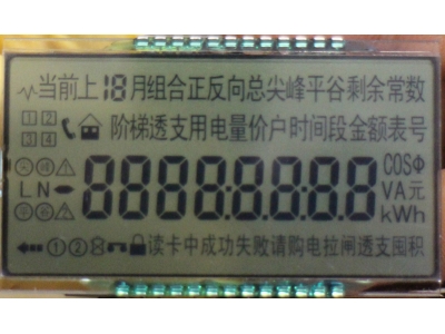 HY-PJ-11 HTN LCD Display