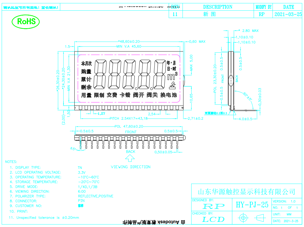 TN,LCD,Display,LCD screen